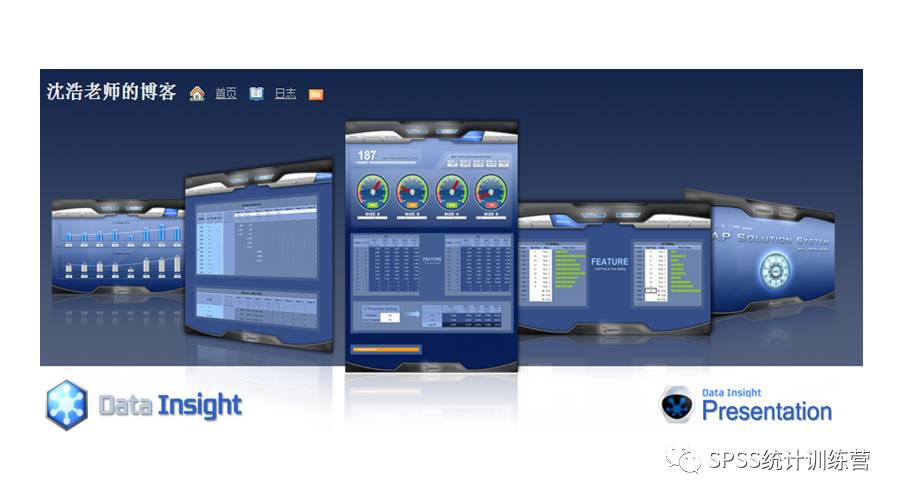 沈浩老师讲spss,统计分析高级教程spss