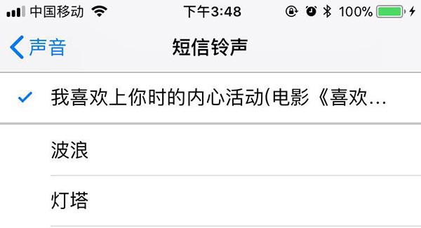 推问答|iPhone突然卡死怎么办?不用iTunes如何更换短信铃声?iOS11越狱来了么?