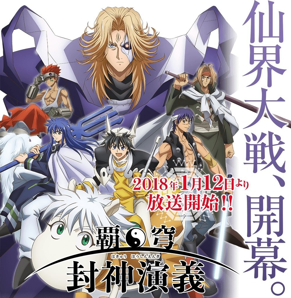 为了成为真正的英雄-Anitama新闻汇总