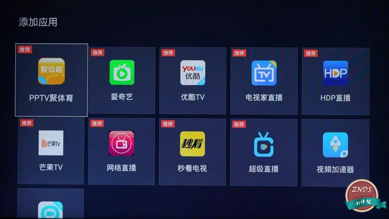 电视盒子泰捷盒子评测,泰捷webox盒子最全对比测评