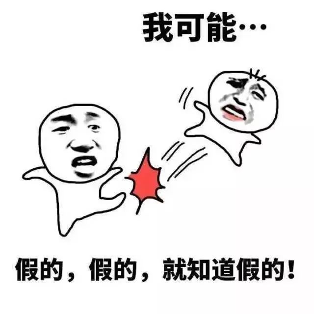 当心│年底了，又有广西人被这种*子骗**盯上！网友评论扎心了……