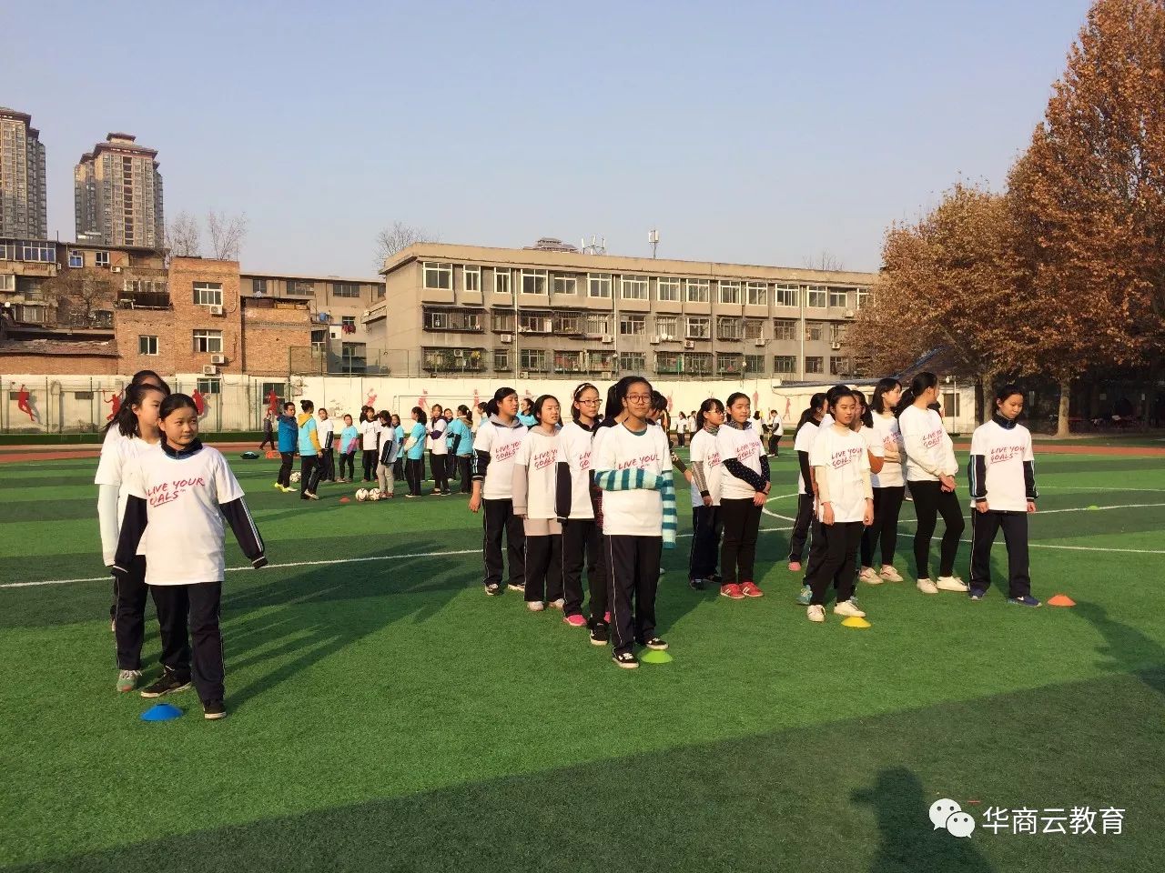 国际足联女子世界杯足球赛,2017年国际足联追梦女孩足球节