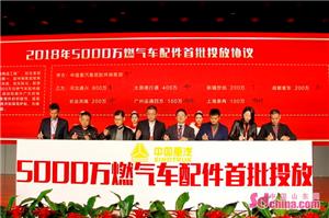 中国重汽亲人配件商标,中国重汽亲人配件河南销售中心