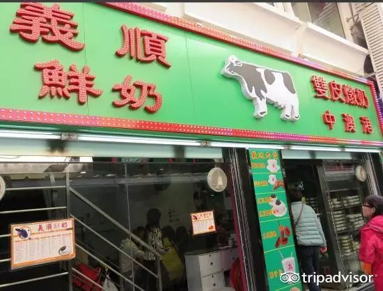 澳门必吃清单,澳门必吃美食图片