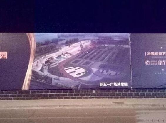 大连五一广场离五一路多远,五一假期五一广场人流