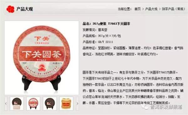 普洱熟茶是普洱茶的未来趋势吗,普洱熟茶到欧洲为啥被退回来