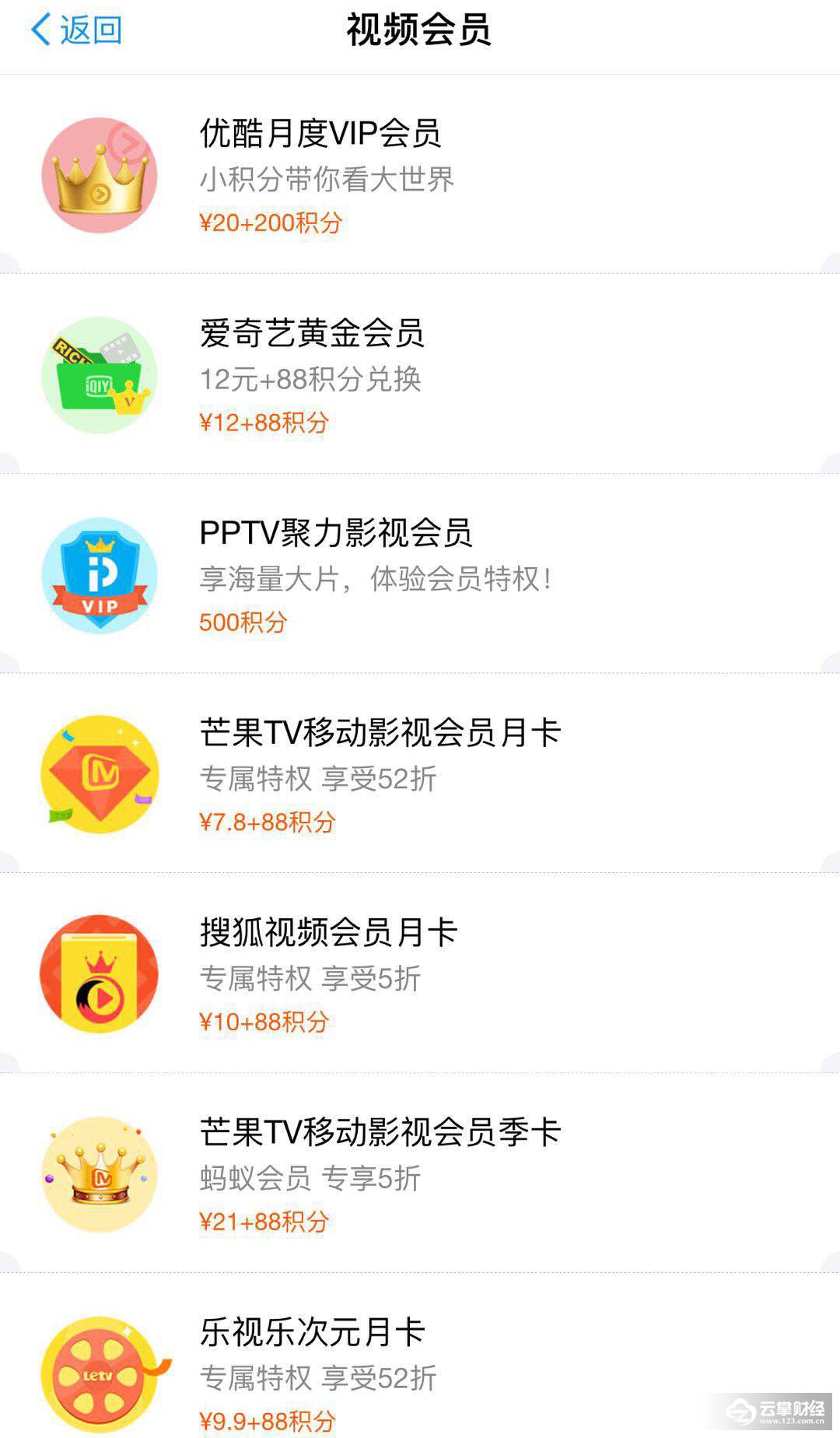蚂蚁积分iphonex,蚂蚁积分能兑换iphonex吗