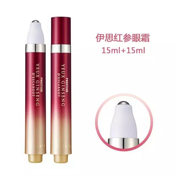 伊思红参蜗牛滚珠眼霜真伪,伊思红参蜗牛滚珠眼霜价格
