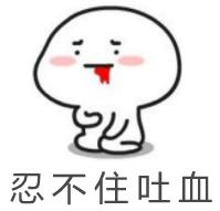 笑色特了！上海这些微商、代购的奇葩套路，你有碰到过嚒？