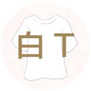 一篇文章解决你对BB霜的多年困惑｜经典精选