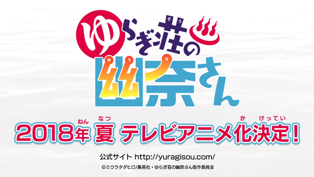 为了成为真正的英雄-Anitama新闻汇总