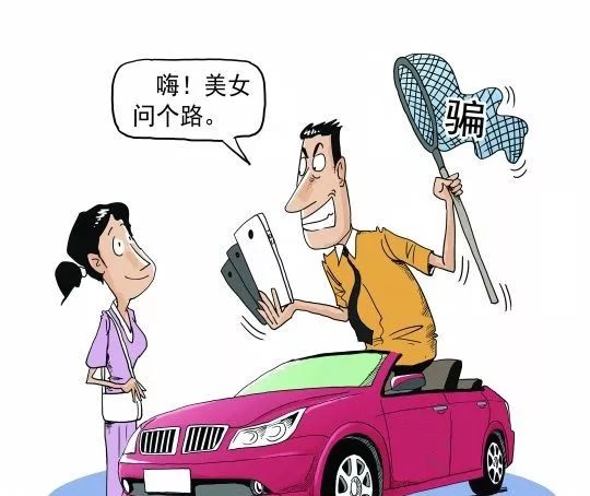 当心│年底了，又有广西人被这种*子骗**盯上！网友评论扎心了……