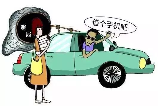 当心│年底了，又有广西人被这种*子骗**盯上！网友评论扎心了……