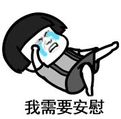 推问答|iPhone突然卡死怎么办?不用iTunes如何更换短信铃声?iOS11越狱来了么?