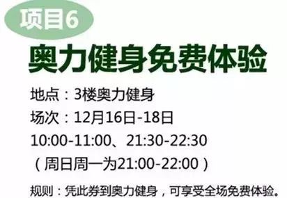 免单3天！南宁这个乐园的老板“疯了”？！