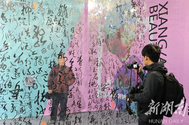 2021湖南文化产业博览会,首届湖南非遗博览会