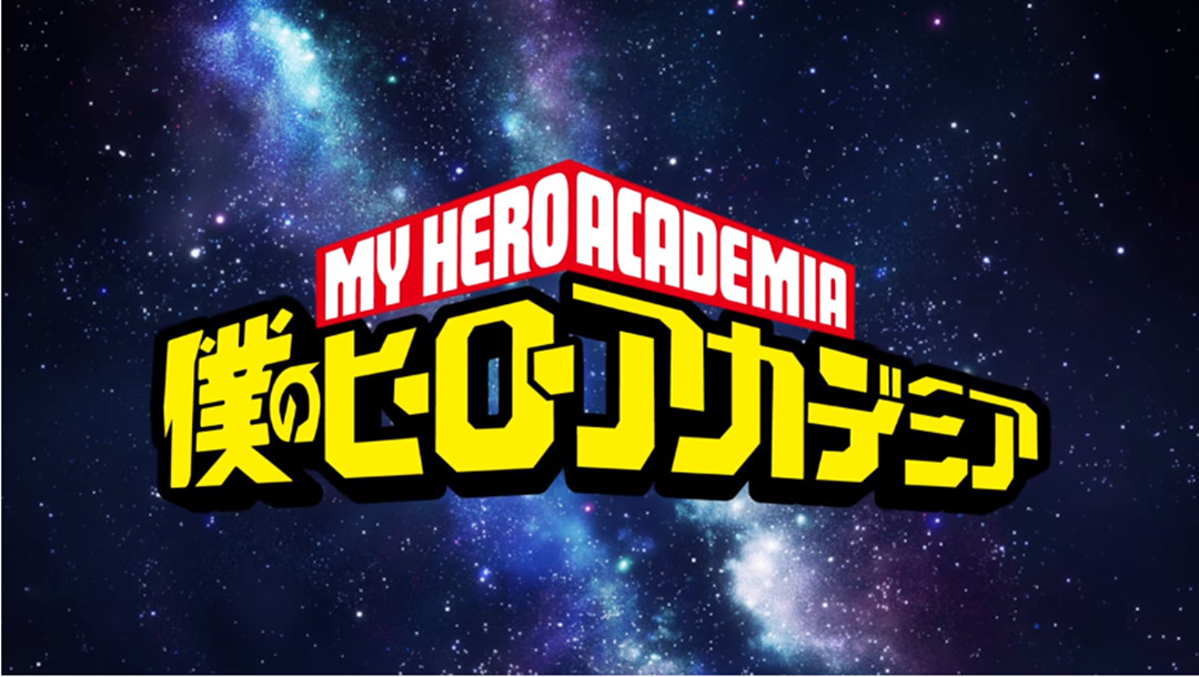 为了成为真正的英雄-Anitama新闻汇总