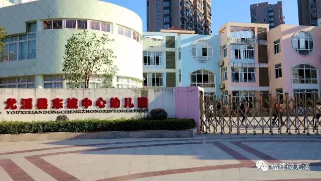 尤溪政府信息网公租房,尤溪公租房最新政策