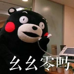 当心│年底了，又有广西人被这种*子骗**盯上！网友评论扎心了……