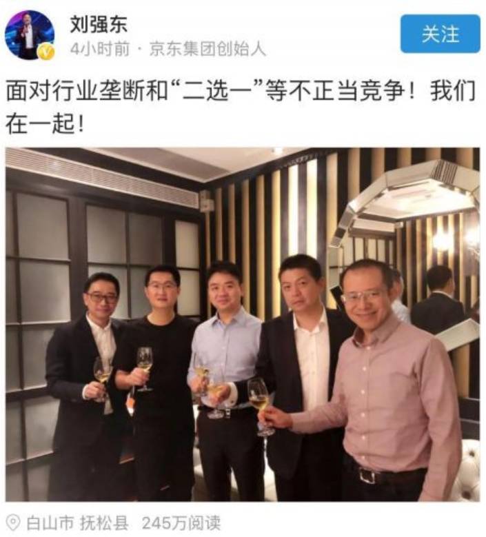 新旧电商大战一触即发,商战全面爆发