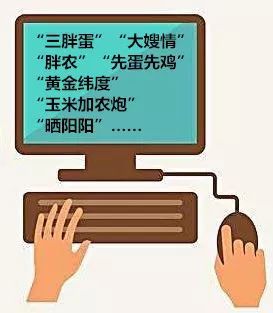 经济涮锅丨巴彦淖尔市电商牛了，一年进账40多个亿