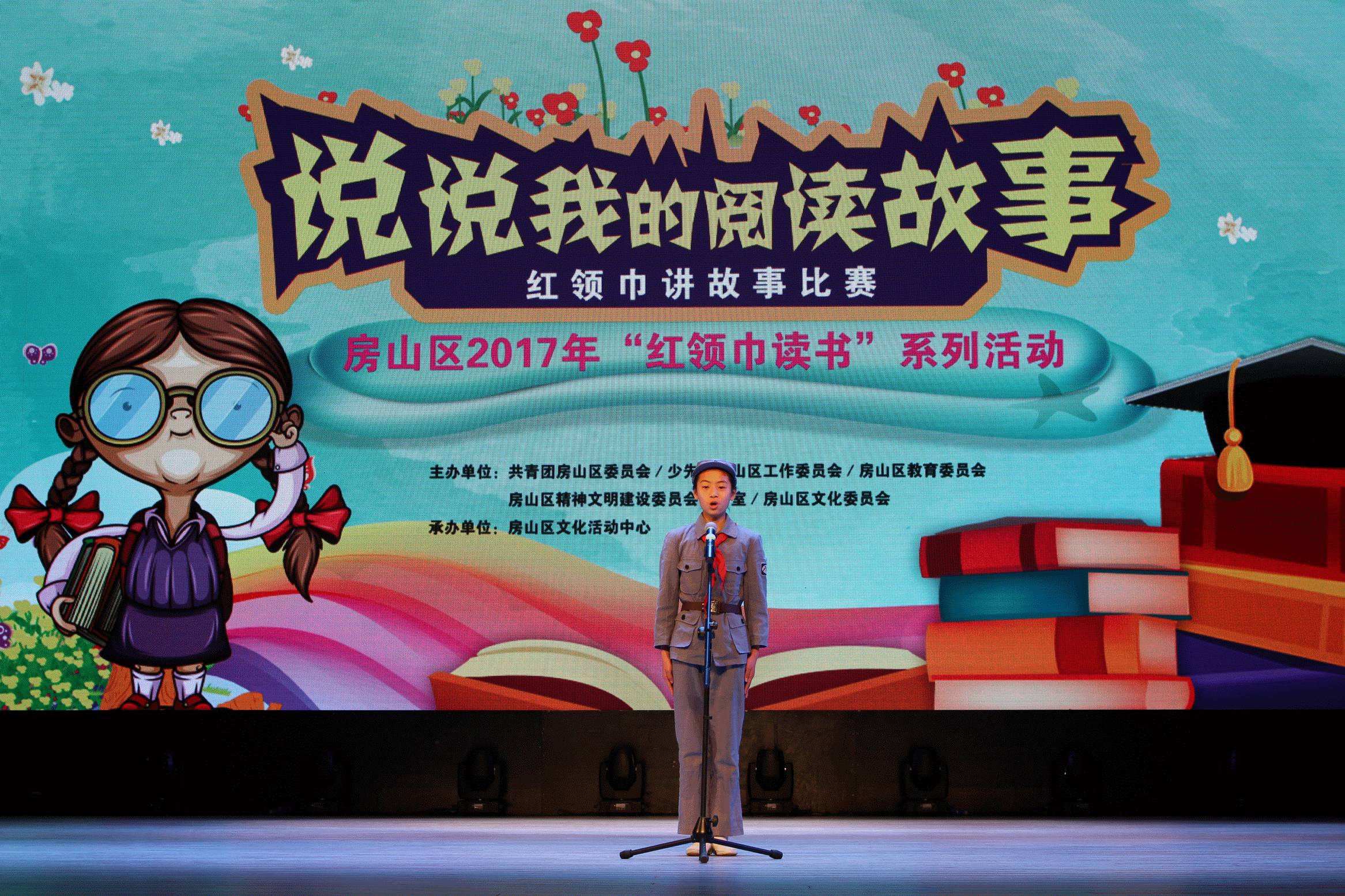 文案比不过小学生?快来房山最具人气的图书馆充充电!