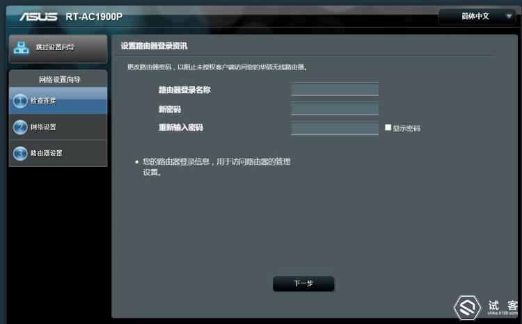 华硕ac68u属于什么档次的路由器,华硕ac68u是千兆路由器不