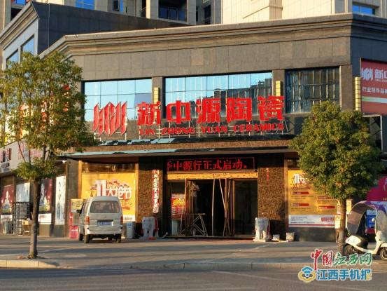 新中源瓷砖质量问题曝光,新中源瓷砖切割老坏