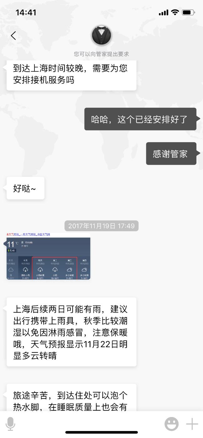 环球黑卡特权,环球贵宾体验