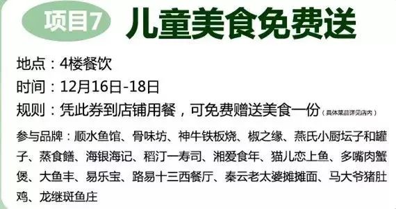 免单3天!南宁这个乐园的老板“疯了”?!