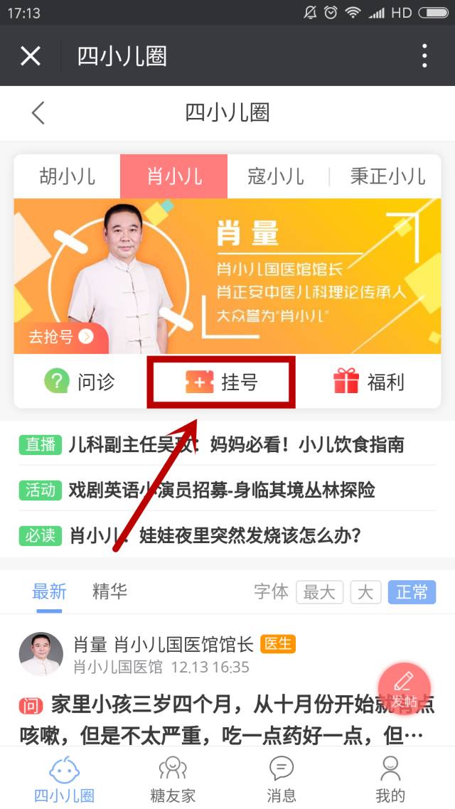 怎么增强体质预防感冒,小孩经常感冒该如何改善体质