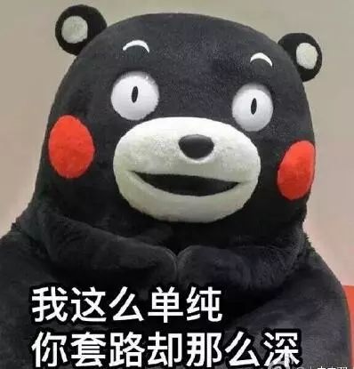 当心│年底了，又有广西人被这种*子骗**盯上！网友评论扎心了……