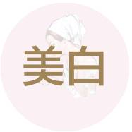 一篇文章解决你对BB霜的多年困惑｜经典精选