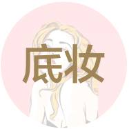 一篇文章解决你对BB霜的多年困惑｜经典精选