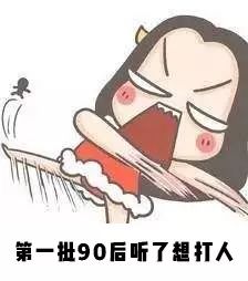 当代中年少女的几大特征,社会新群体中年女性特征