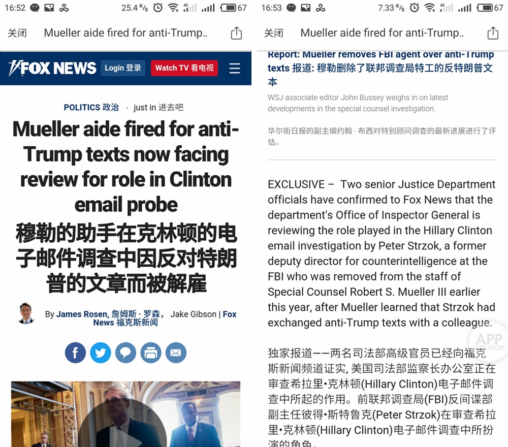 彩云小译在线翻译视频,彩云小译翻译软件