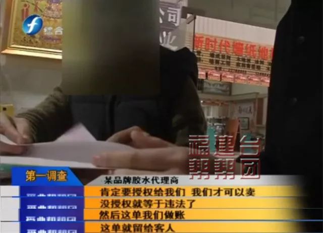 被厂家起诉侵权售假有案底,被厂家人告上法庭了怎么办