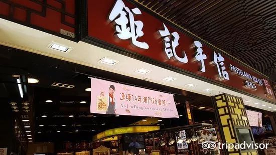 澳门必吃清单,澳门必吃美食图片