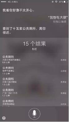 “雅典娜之手”测谎或成现实？360搜索发力语音语义技术