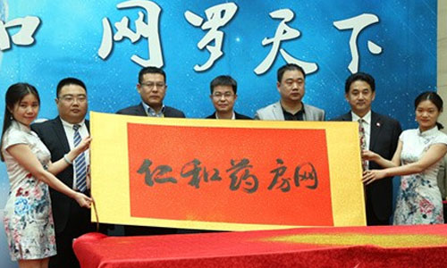 仁和药业最新重大项目,仁和药业新药研制最新消息