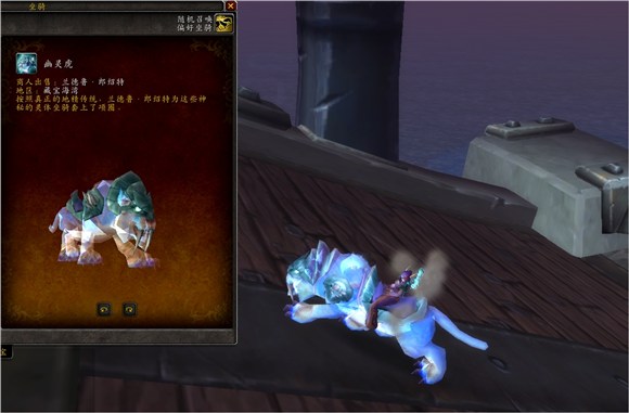 魔兽世界集换式卡牌坐骑,魔兽世界卡牌飞龙坐骑