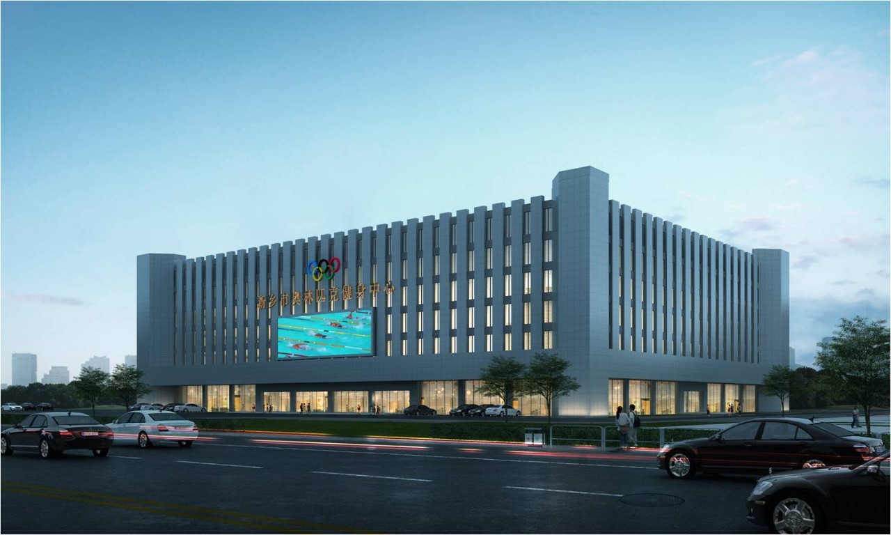 新乡市体育馆什么时候改造完,新乡市老体育馆