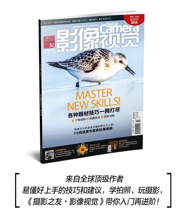 拍摄作品如何投稿人像摄影,摄影作品编辑技巧有哪些