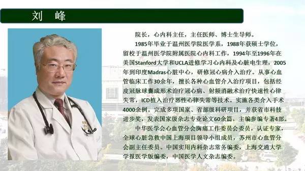 上海交大附属苏州九龙医院,上海交通大学苏州九龙医院