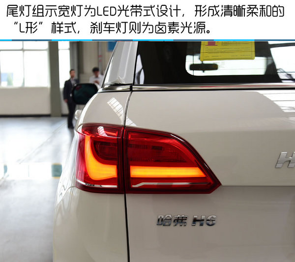 士别三日全解,16款哈弗h6coupe2.0测评