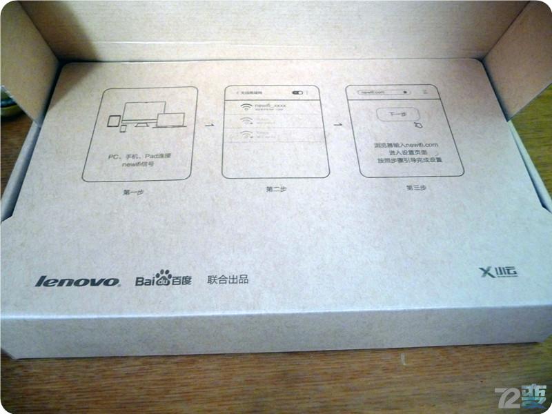 联想新路由Newifimini--秒变盒子，高速穿墙，低辐射