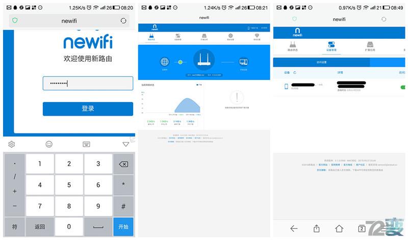 联想新路由Newifimini--秒变盒子，高速穿墙，低辐射