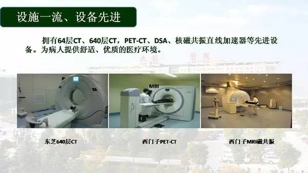 上海交大附属苏州九龙医院,上海交通大学苏州九龙医院