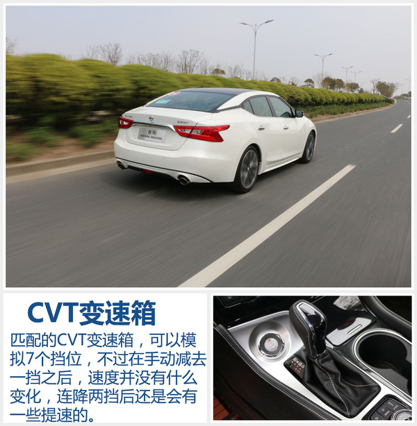 日产西玛2016款2.5试驾,试驾日产西玛