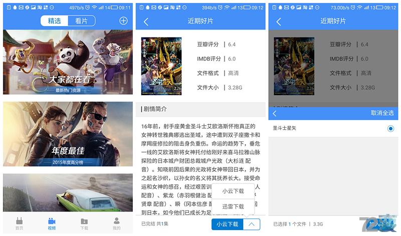 联想新路由Newifimini--秒变盒子，高速穿墙，低辐射